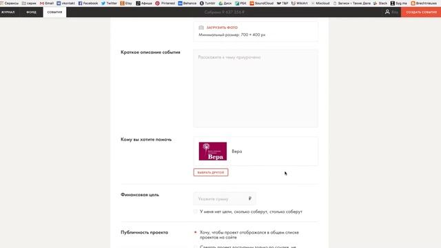 Пользуясь случаем смотреть онлайн