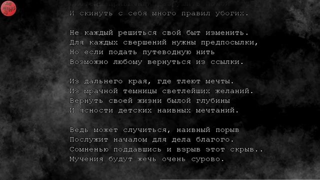 Дурная привычка [Стихотворение] (Самостоятельное прочтение) – EvgAlex.in смотреть онлайн