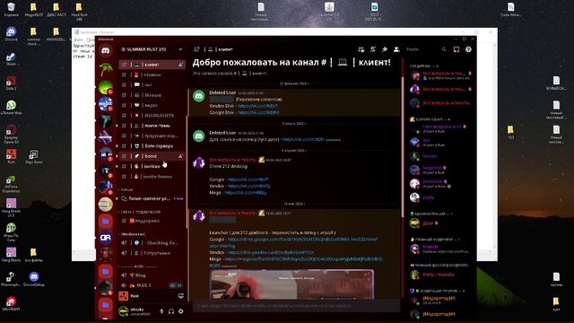 Как зайти на 210 девблог summer rust | Всё в данном видео смотреть онлайн