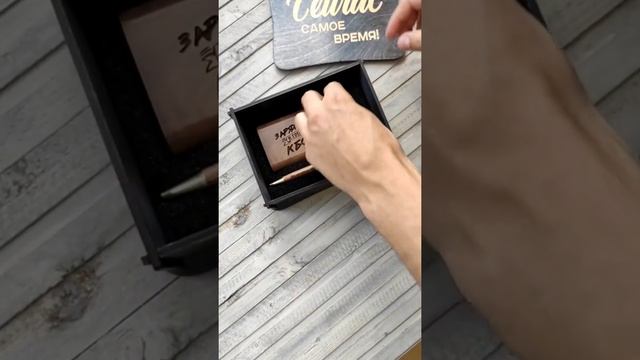 Подарочный бокс (Powerbank, Ручка, Флешка) смотреть онлайн