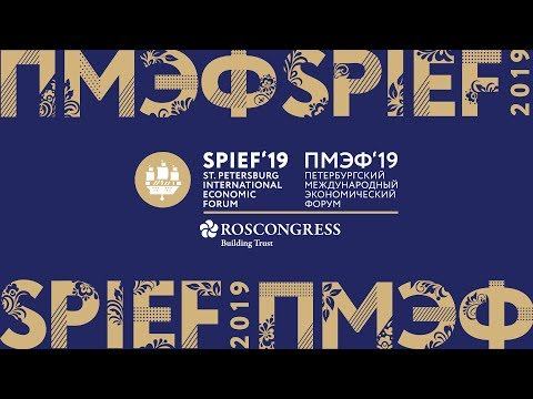 Пленарное заседание с участием Президента Российской Федерации В.В. Путина смотреть онлайн