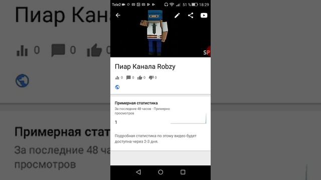 Как сделать превью для видео(чек описание) смотреть онлайн