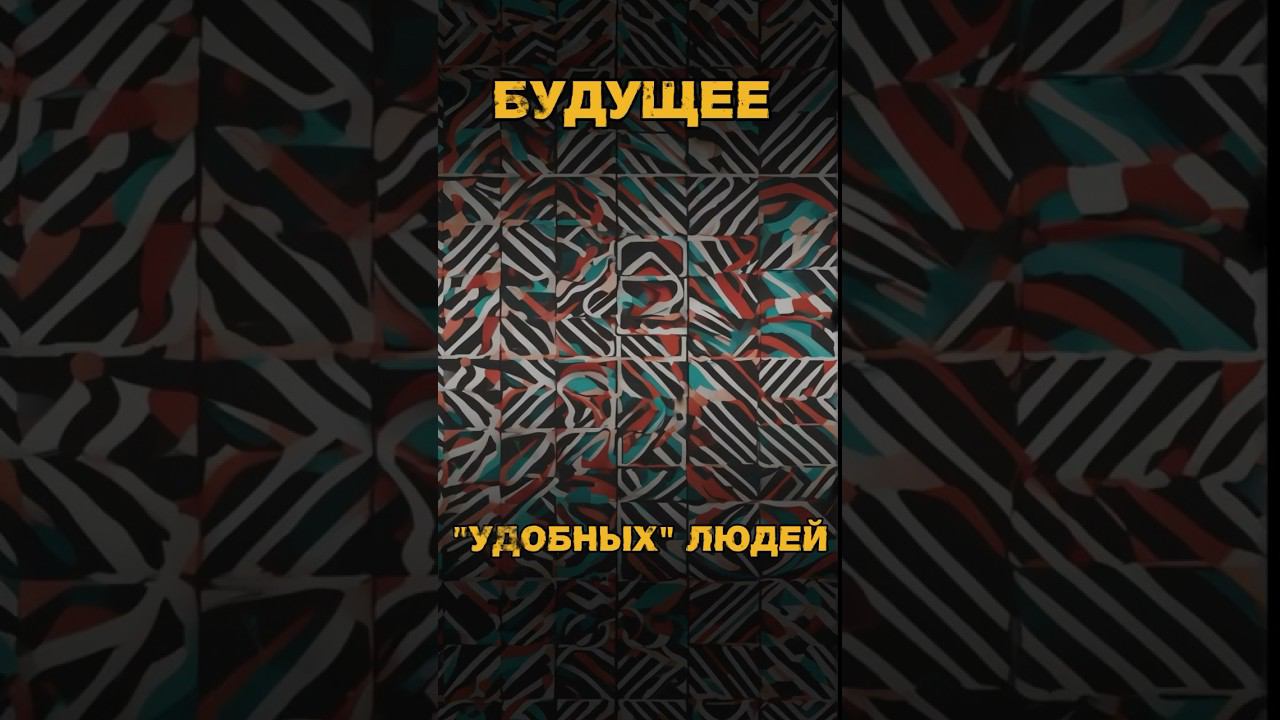 #психология #рыбак #психологияотношений смотреть онлайн