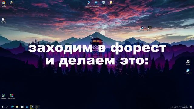 Как играть в мультиплеер в неофициальном The Forest ? смотреть онлайн