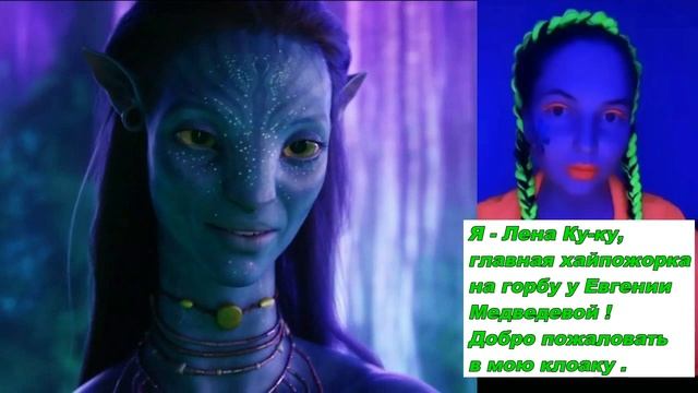 Евгения Медведева и Въездуны... смотреть онлайн