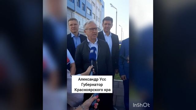 Губернатор Красноярского края посетил в Сосновоборске спортивный комплекс "Надежда" смотреть онлайн