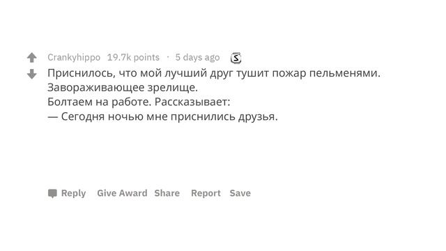 (Апвоут) Самые необычные сны, которые вам когда-либо снились смотреть онлайн