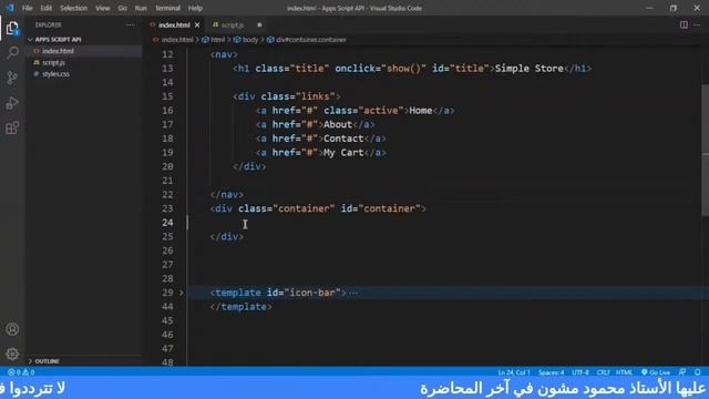 Dynamic Website with Google Apps Script (Mahmoud Mashoun) смотреть онлайн