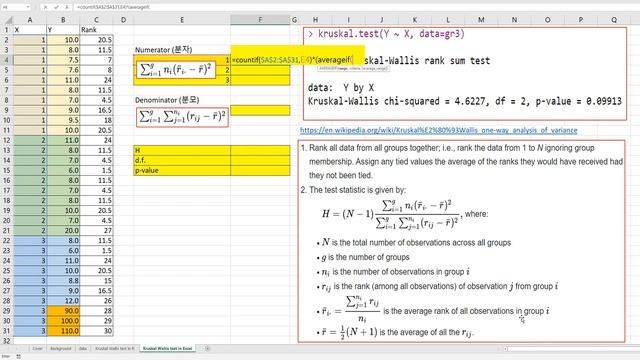 105 Kruskal Wallis test in Excel and R смотреть онлайн