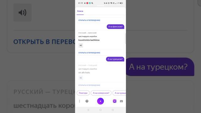 16 коробок это смотреть онлайн