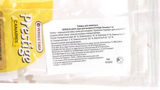 Корм для канареек VERSELE-LAGA Prestige Canaries смотреть онлайн