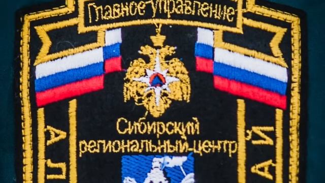 форма мчс в наличии и на заказ смотреть онлайн