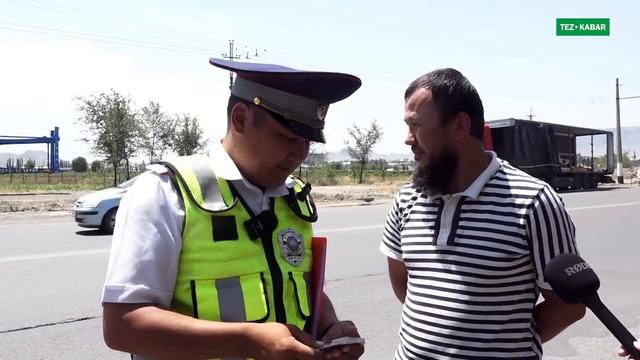 Маи кызмаркерлери айдоочулардар жол белгилерин сурады смотреть онлайн