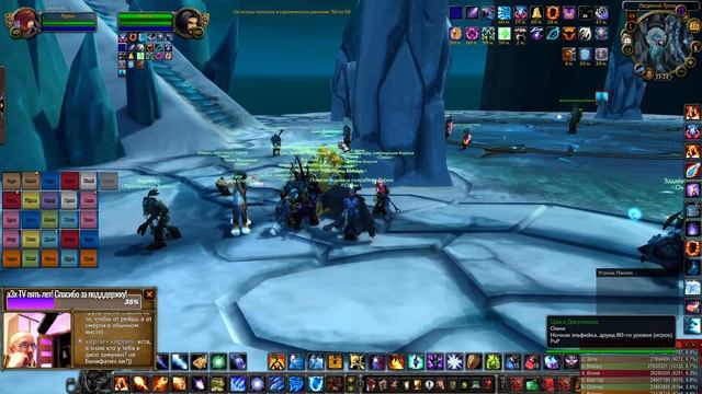 Синдрагоса и ЛИЧ — ЦЛК 25 (Icecrown Citadel) / WoW WotLK Classic / Стрим 150 смотреть онлайн
