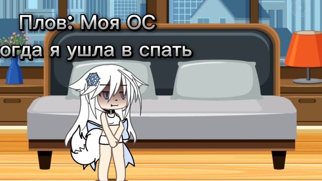 Типо тренд?? смотреть онлайн