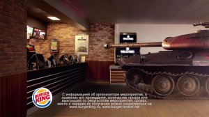 Танкобургер вернулся в Бургер Кинг!