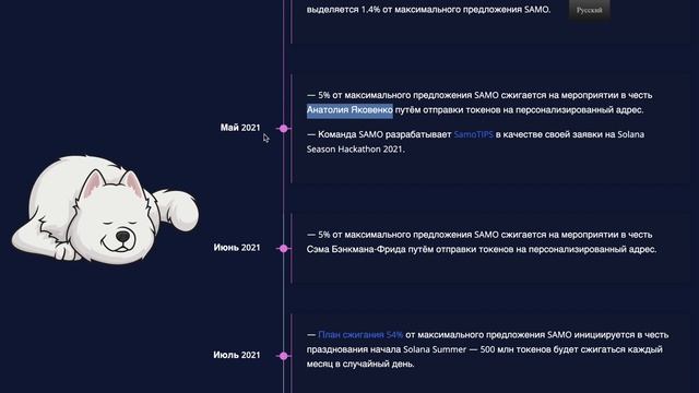 КАК ОФОРМИТЬ СВОЙ NFT ПРОЕКТ ? ЗАПУСК NFT КОЛЛЕКЦИИ