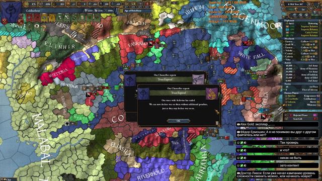 EU4 Фанка по вселенной The Elder Scrolls на моде ESU смотреть онлайн