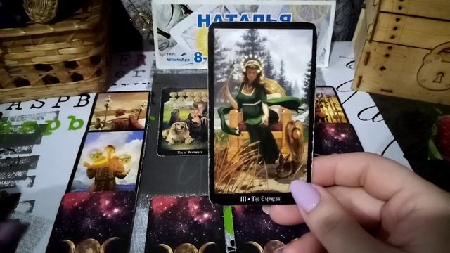 карта дня на 9 октября 2023 года смотреть онлайн