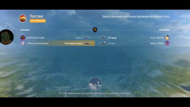 World of tanks Blidz тусим в трени смотреть онлайн