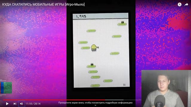 КУДА СКАТИЛИСЬ МОБИЛЬНЫЕ ИГРЫ [Игро-Мыло] - РЕАКЦИЯ/Chuck Review смотреть онлайн