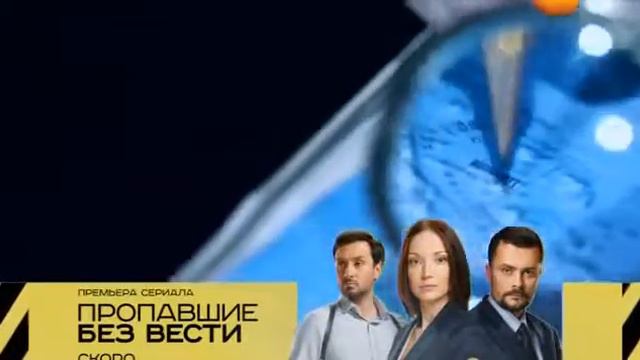 Воздух, которым я дышу / "Тайны Мира" смотреть онлайн