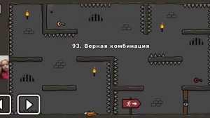 Стикмен 2 часть 81-100 уровень