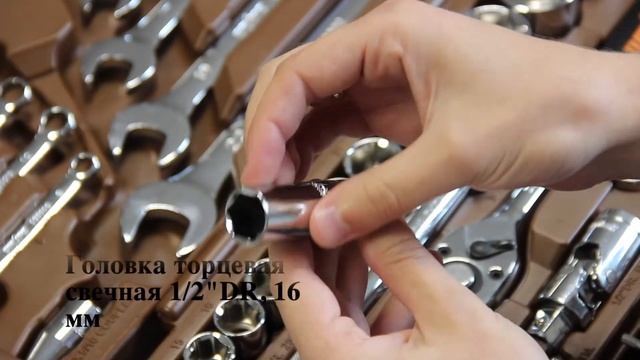 Набор инструмента универсальный Ombra OMT82S12 (82 предмета) смотреть онлайн