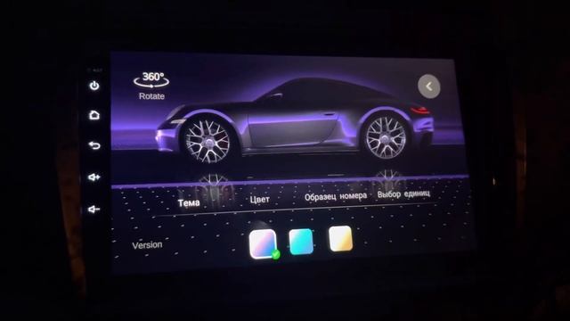 Teyes CC3 приветствие