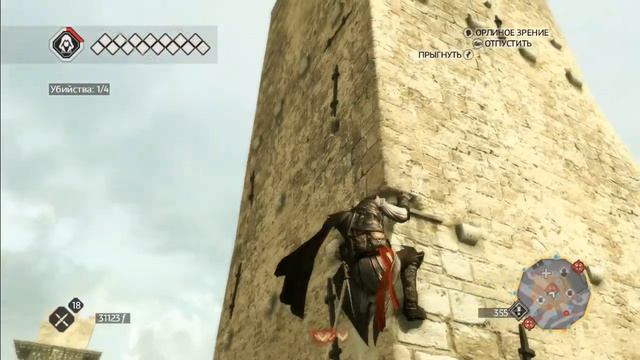 Прохождение Assassin's Creed II. Не марай рук смотреть онлайн
