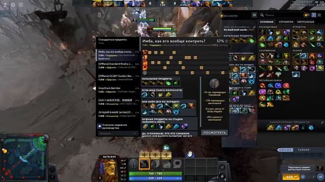Симферополь CyberX Турнир по Dota 2 : lorenof- смотреть онлайн