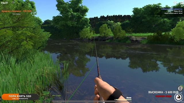 TheFisher Online - Как и где ПОЙМАТЬ всю РЫБУ? РЫБАЛКА на озере в Германии! Обзор обновления