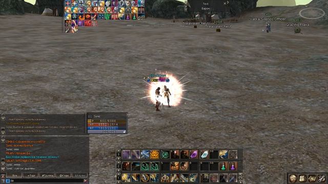 Lineage 2 Interlude Gladiator \ Duelist Pvp #LegendaryJeka