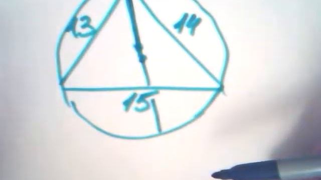 ЕГЭ Задание 16 Описанная окружность Как найти радиус смотреть онлайн