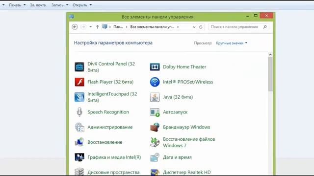 Что делать если видеодрайвер перестал отвечать! смотреть онлайн