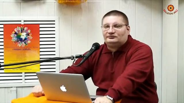 Рузов В.О. Вечный вопрос