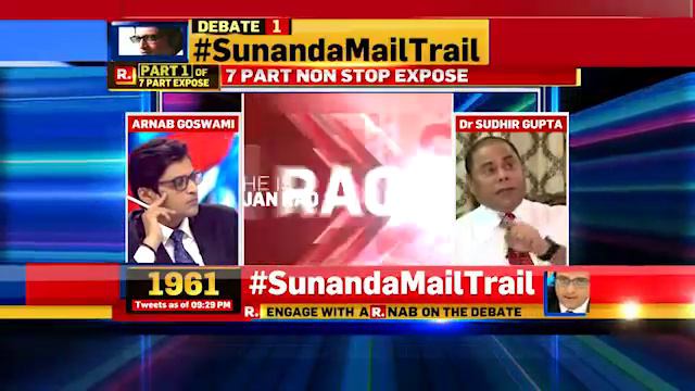 Sunanda Pushkar Murder: Shashi Tharoor's Email OUT | The Debate With Arnab Goswami смотреть онлайн