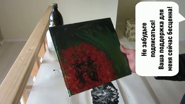 Мастер-класс FluidArt - 6 креативных способов и секреты нанесения жидкого акрила