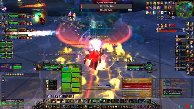 [WOW 3.3.5a+ Sirus ALGALON х4] Первый рейд на Каражан 10. Малчезар 1:0 Рейд