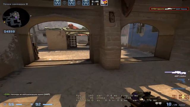 Демо версия fragmovie (CS:GO [с ботами]) смотреть онлайн