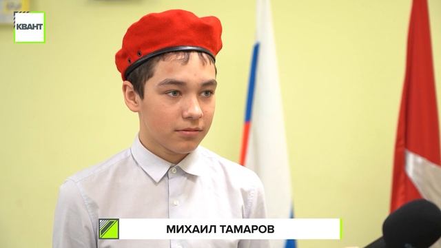 Пополнение в юнармии смотреть онлайн