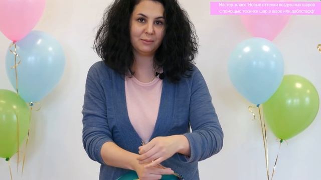 Как сделать шар в шаре? Мастер-класс от Микрос - как засунуть шарик в шарик смотреть онлайн