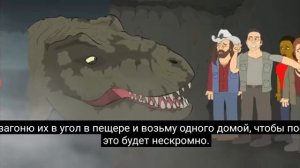 Jurassic Park 2 The musical (с переводом)