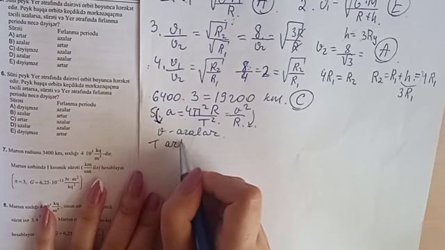 Yerin süni peykləri | Ümumdünya cazibə qanunu | Fizika DİM test toplusu смотреть онлайн
