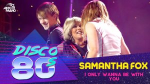 Samantha Fox -  I Only Wanna Be With You (Disco of the 80's Festival, Russia, 2003)