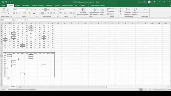 Решение ЕГЭ №18 по информатике | Сборник К. Ю. Полякова №22