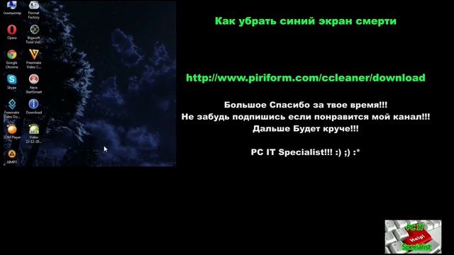 Blue screen error,Как убрать синий экран смерти смотреть онлайн