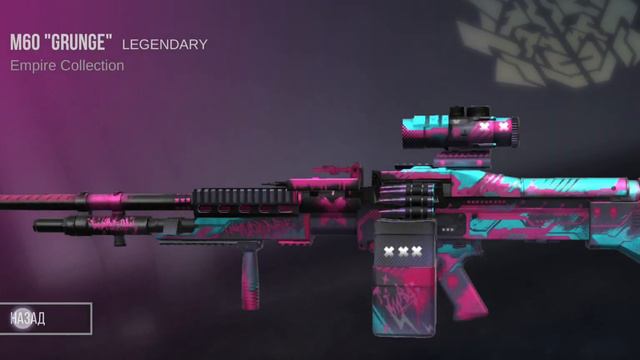 1 день добиваю аркану в стендофф 2 смотреть онлайн