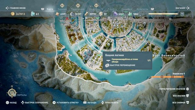 Асусина DLS без микрофона часть 21 смотреть онлайн