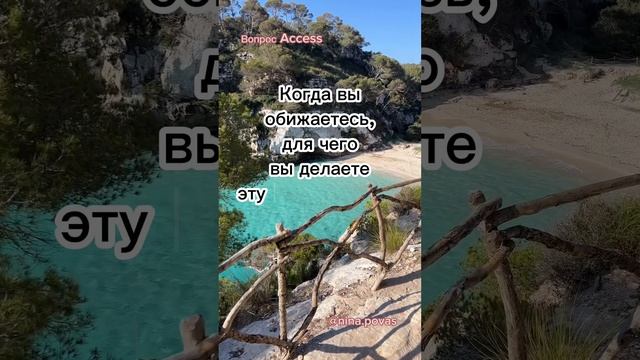 Вопрос про манипуляции ?